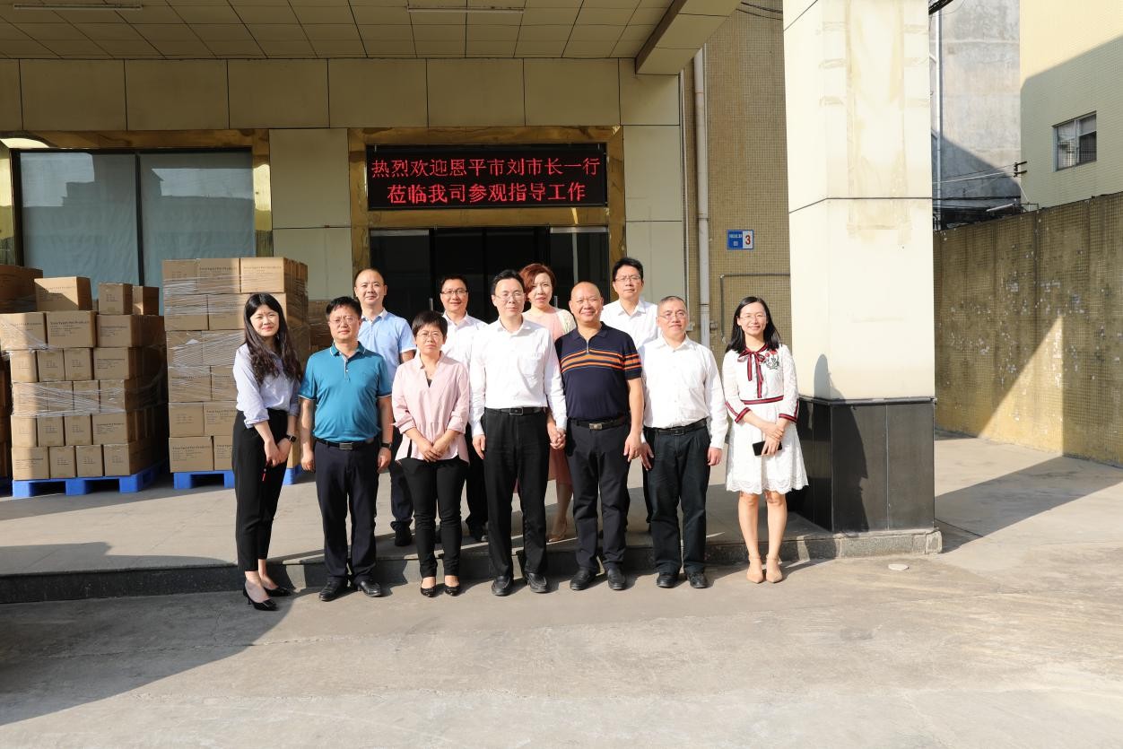 恩平市市委副书记市长刘兵、恩平市市委常委关凯宁等领导一行莅临1XBET官网实业有限公司进行参观考察