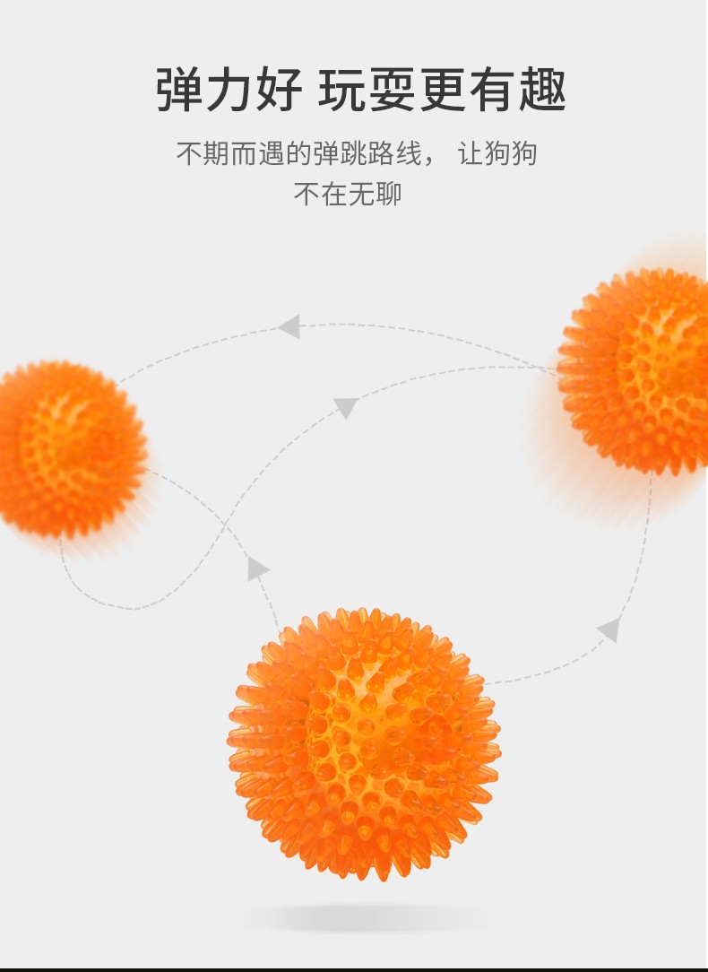 刺球1XBET(中国)