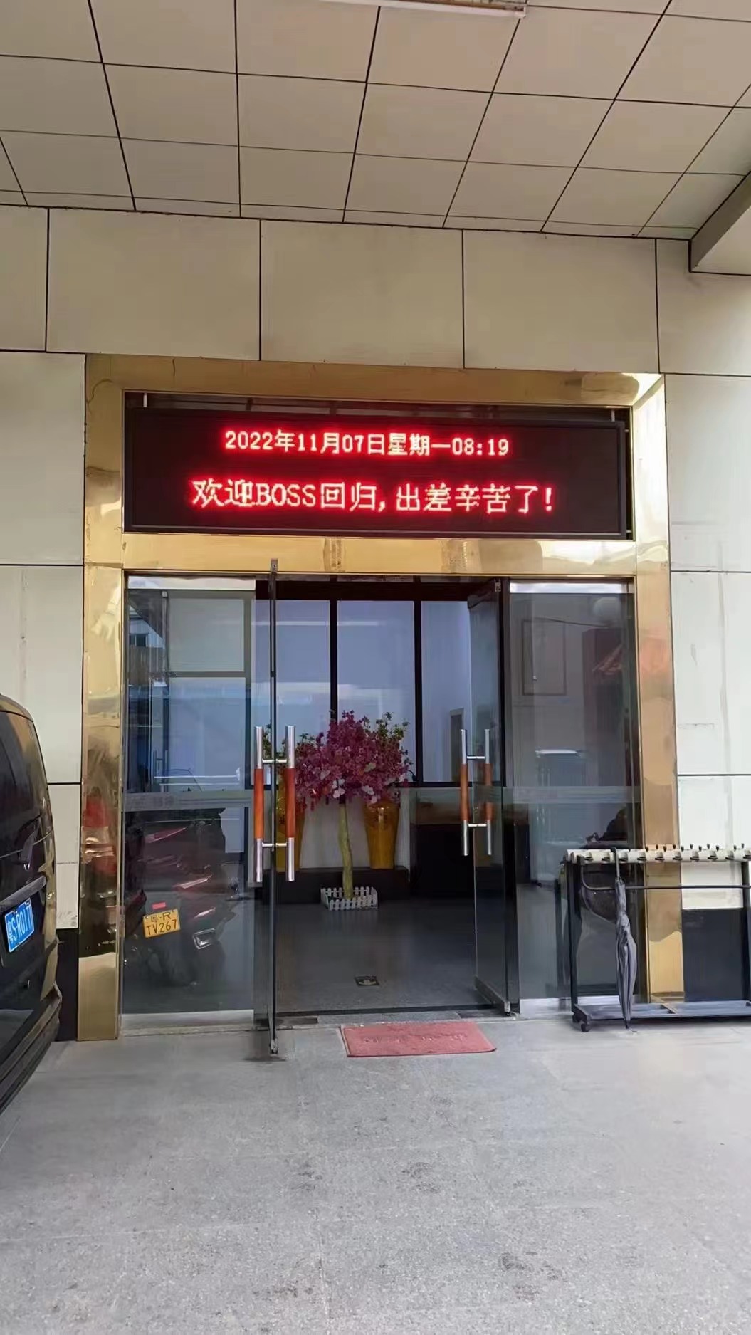 陈总远赴美国归来 1XBET官网外贸合作又创新高峰！